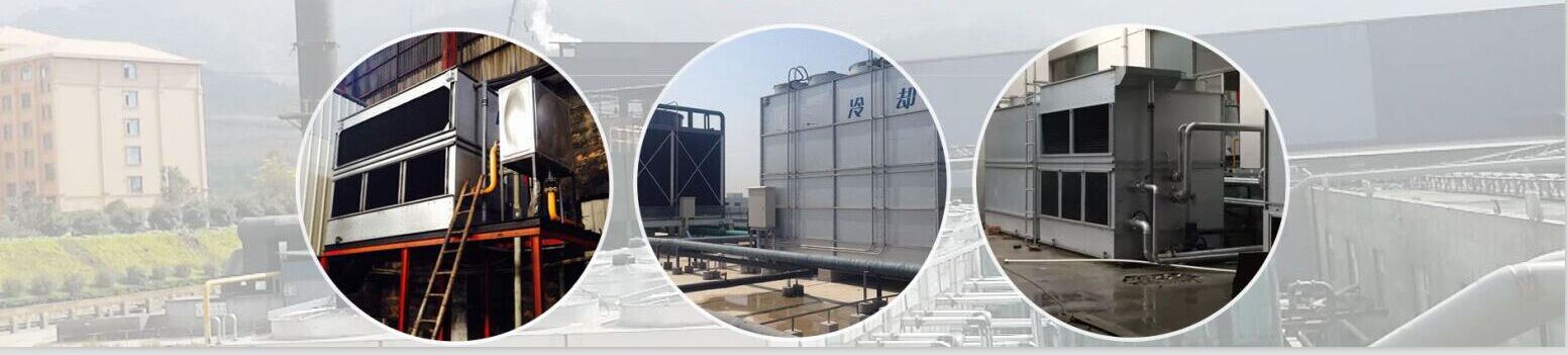 閉式冷卻塔設計